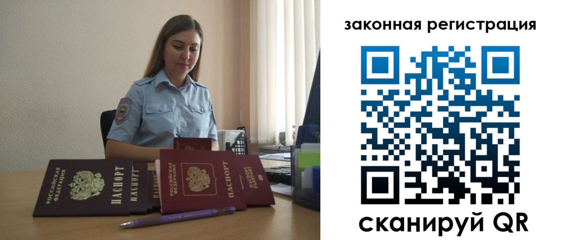 форма 3 в Заозёрном
