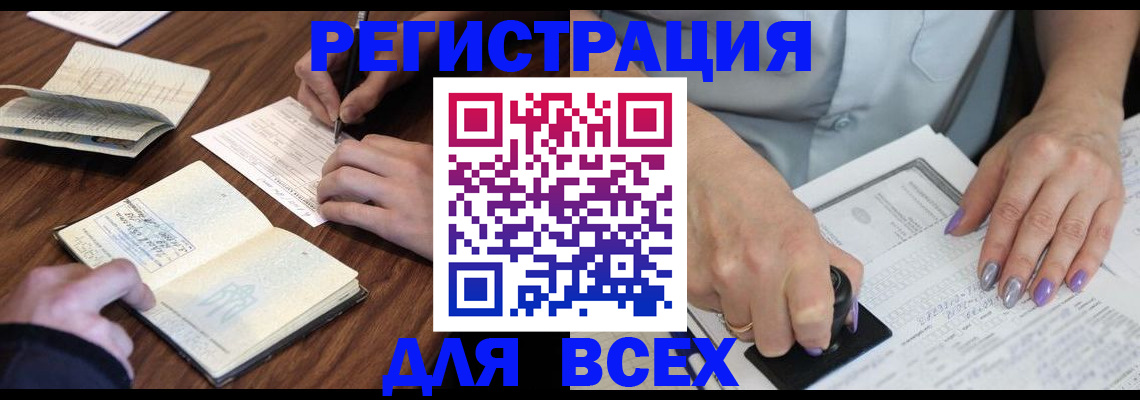 пропишу в квартире в Заозёрном